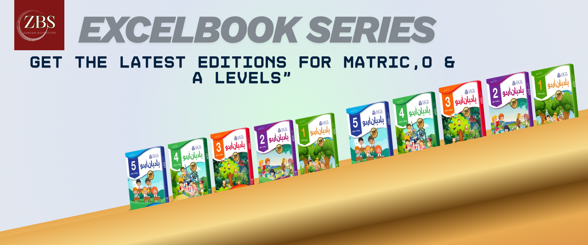 ZBS (zamzam bookstore)