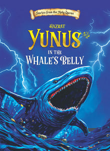 Story of Prophet Yunus (AS)